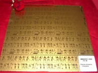 Стени за асансьори - инокс - MIRROR-TI-GOLD-CX-82